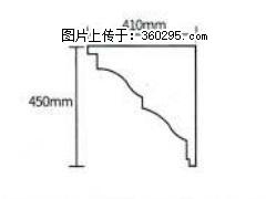 产品分解图型 - 檐口线，型号：SX311-YK-4，规格：410x450mm(4) - 香港三象EPS建材 hk.sx311.cc