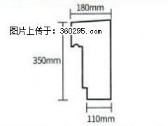 产品分解图型 - 檐口线，型号：SX311-YK-1，规格：180x350mm(1) - 香港三象EPS建材 hk.sx311.cc