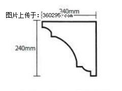 产品分解图型 - 檐口线，型号：SX311-YK-6，规格：240x240mm(6) - 香港三象EPS建材 hk.sx311.cc