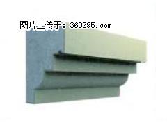 产品三维图型 - 檐口线，型号：SX311-YK-3，规格：230x310mm(3) - 香港三象EPS建材 hk.sx311.cc
