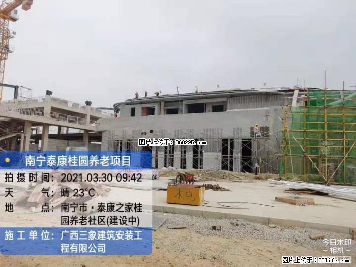 南宁泰康桂圆养老项目，外墙装饰(23) - 香港三象EPS建材 hk.sx311.cc